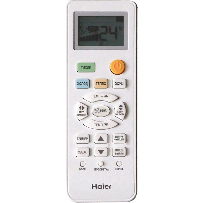 Haier HSU-07HT103/R2